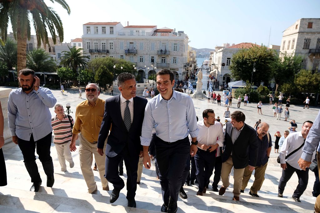 Τσίπρας