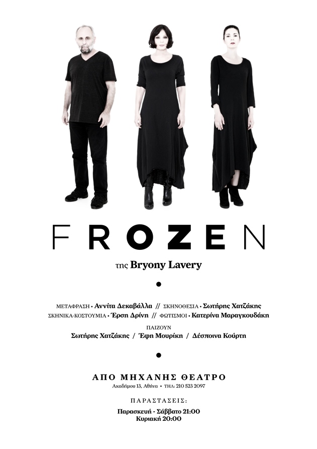 frozen