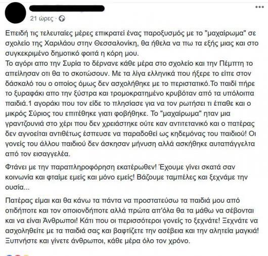 γηφηφ