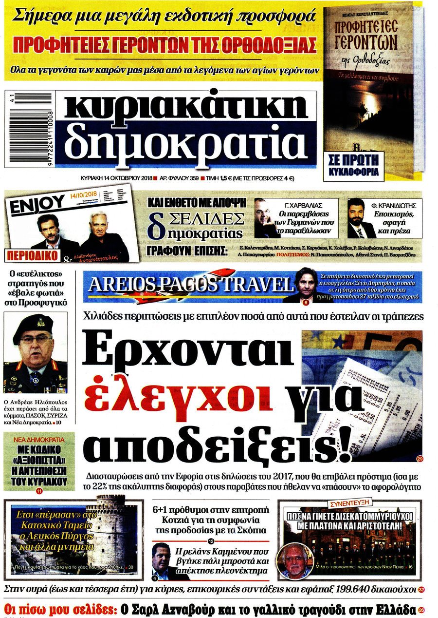 φγη