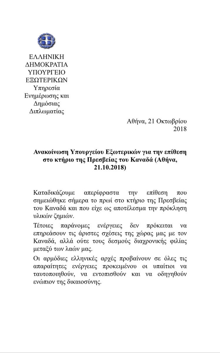 ΥΘΤΘ
