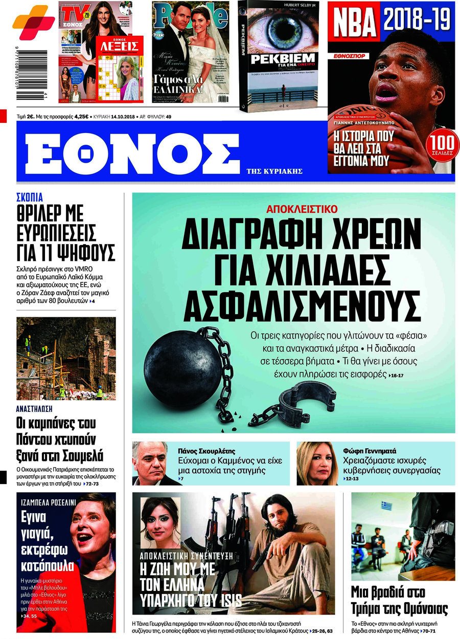 γηξγ