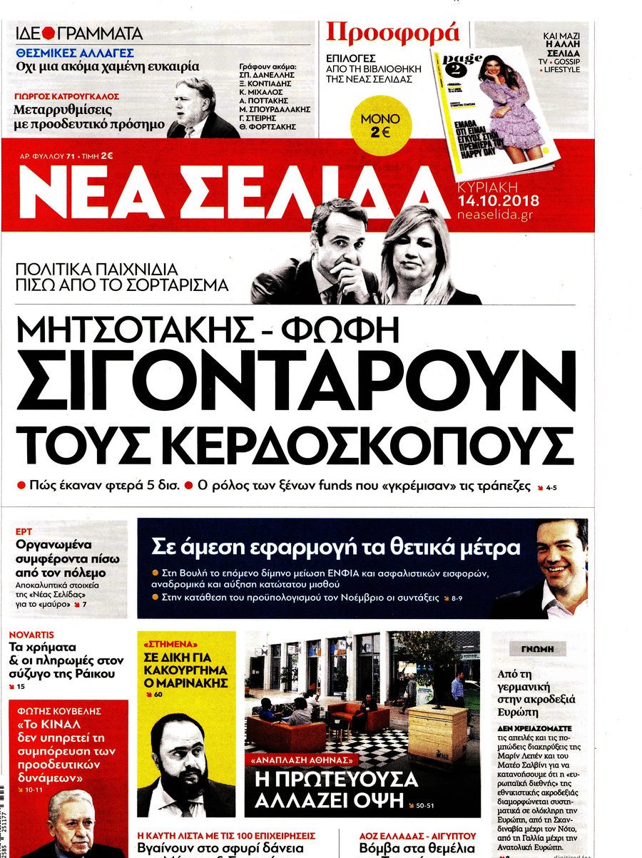 ηξγξ