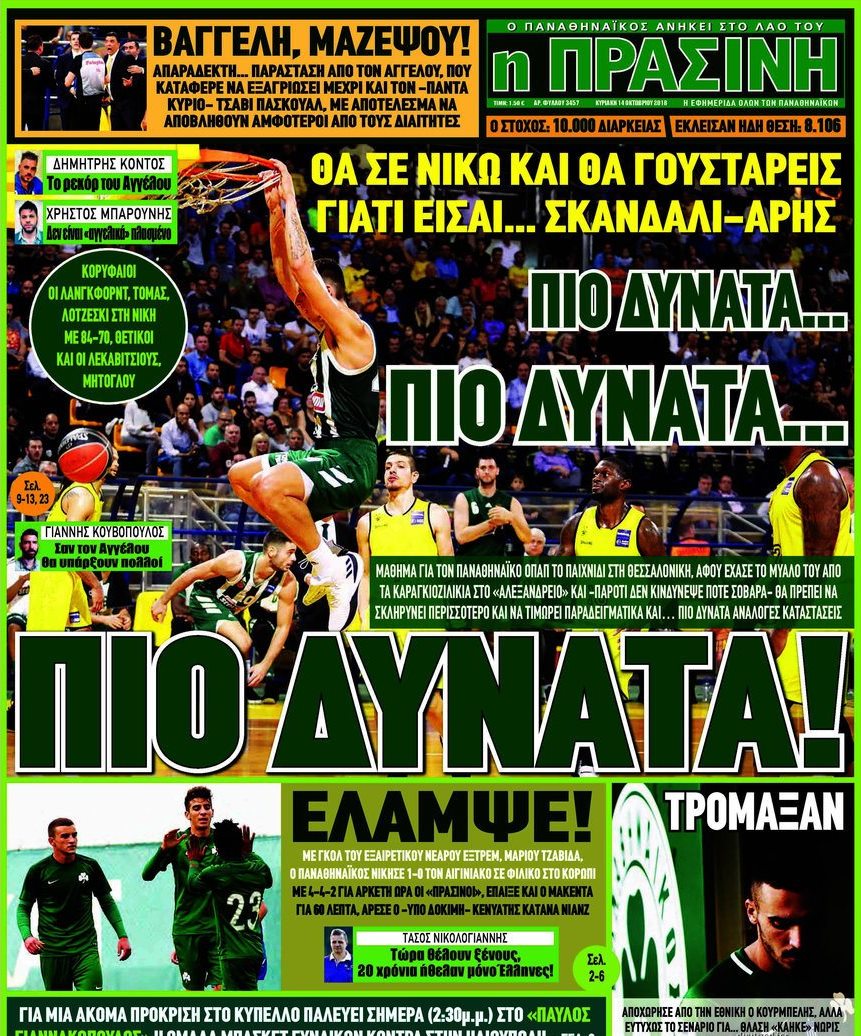 ξηκγ