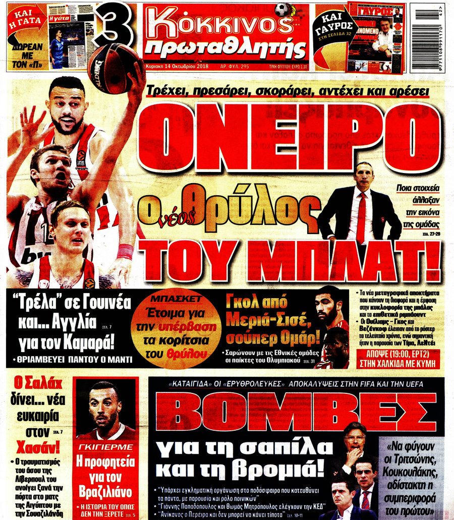 κλξλ