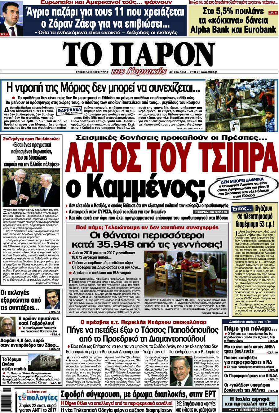 φγηφη