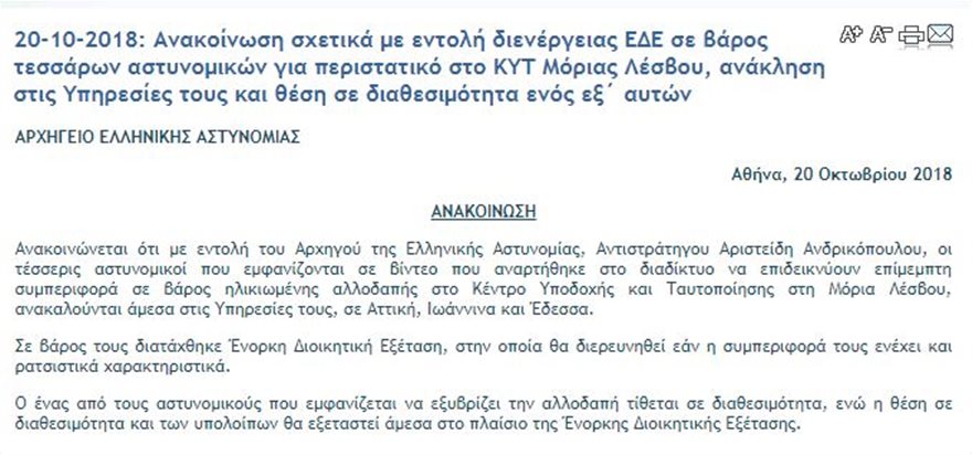 φγη