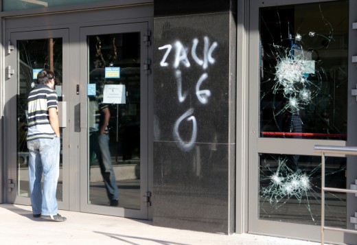 Ζωγράφου: Επίθεση με βαριοπούλες και συνθήματα για τον Ζακ Κωστόπουλο σε τράπεζα (ΦΩΤΟ)