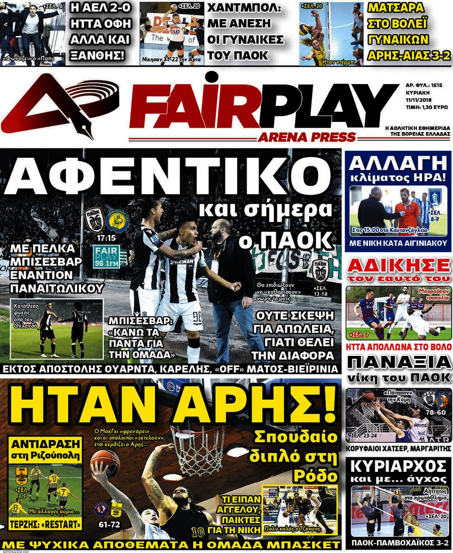 ρςερ