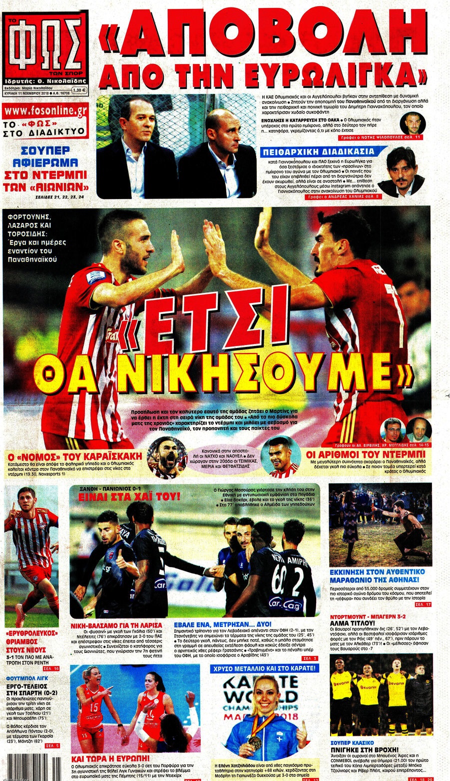 ρεςρ