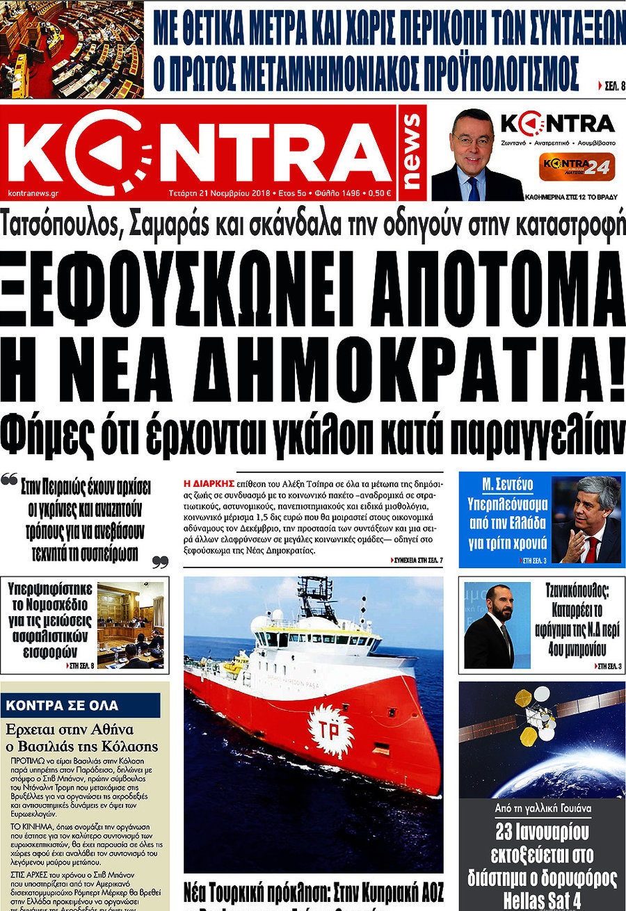 kgk