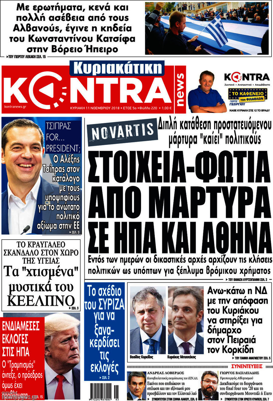 ξδ