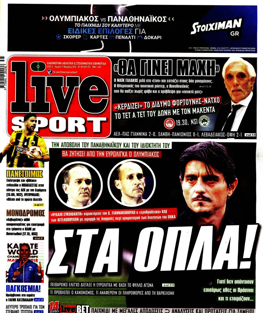 ρεςρ