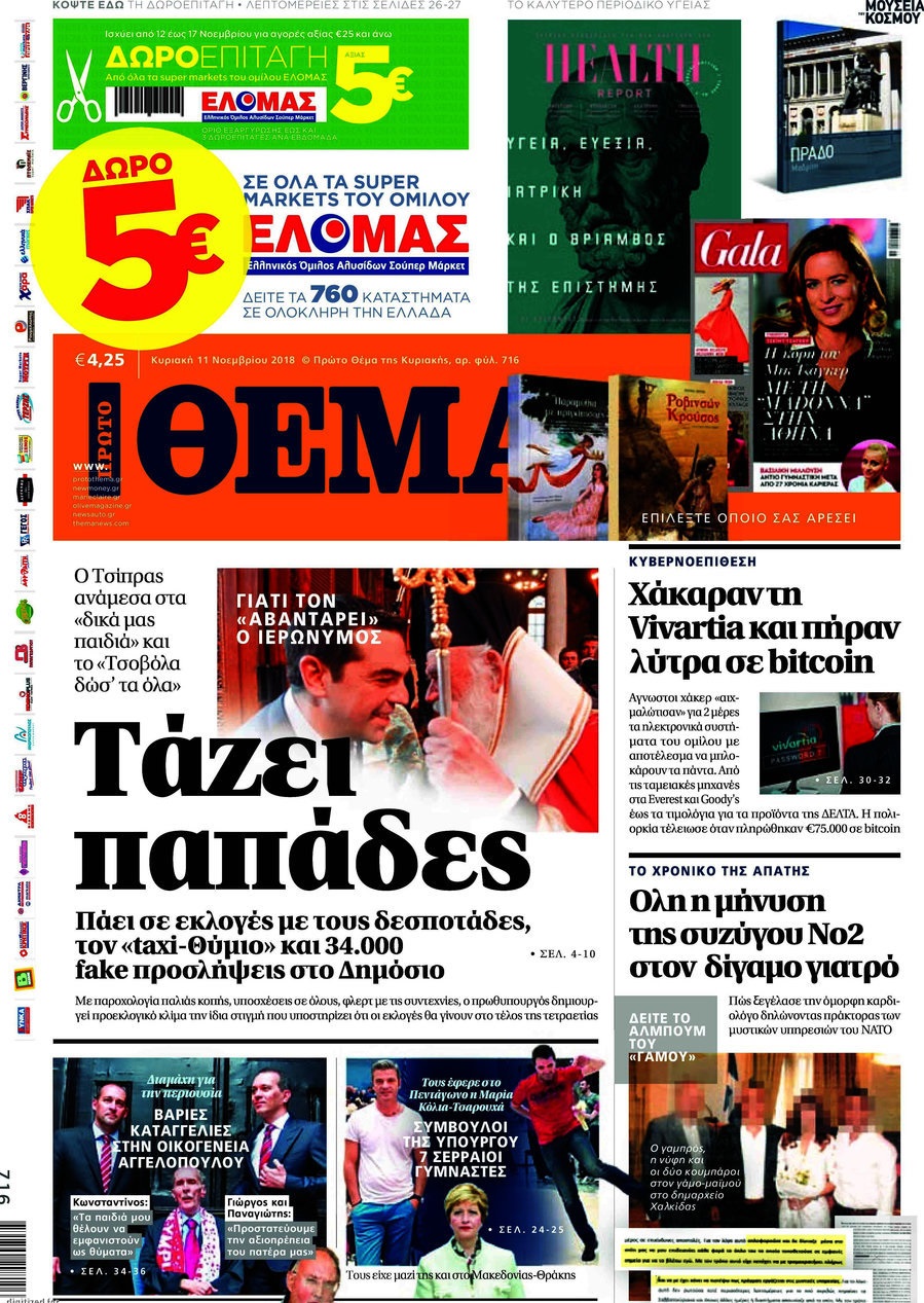 ξδνξδ
