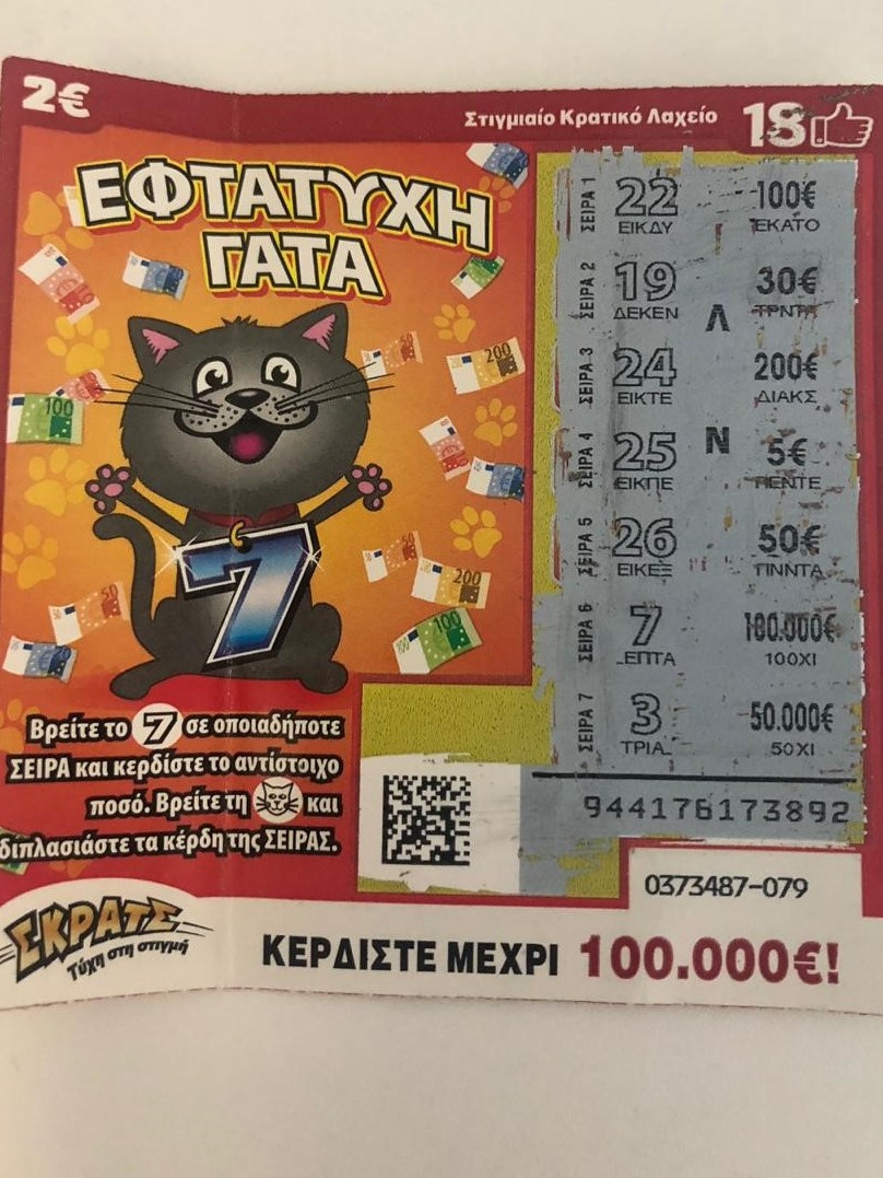 λκξη