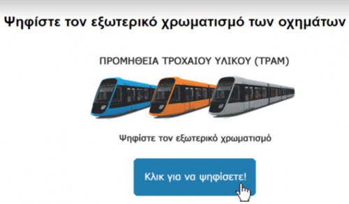 κλξλξ