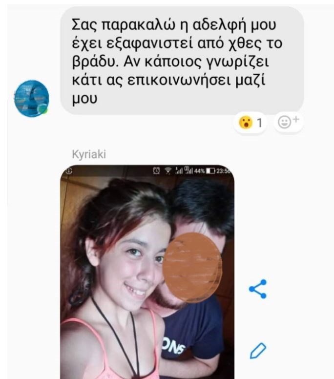 γηηφ