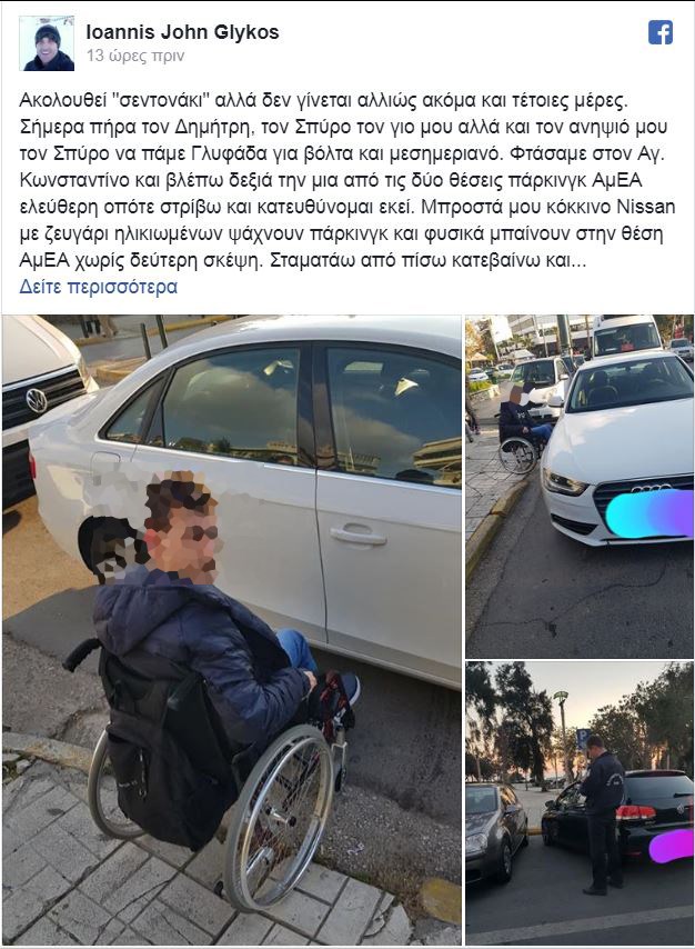 fghfghf