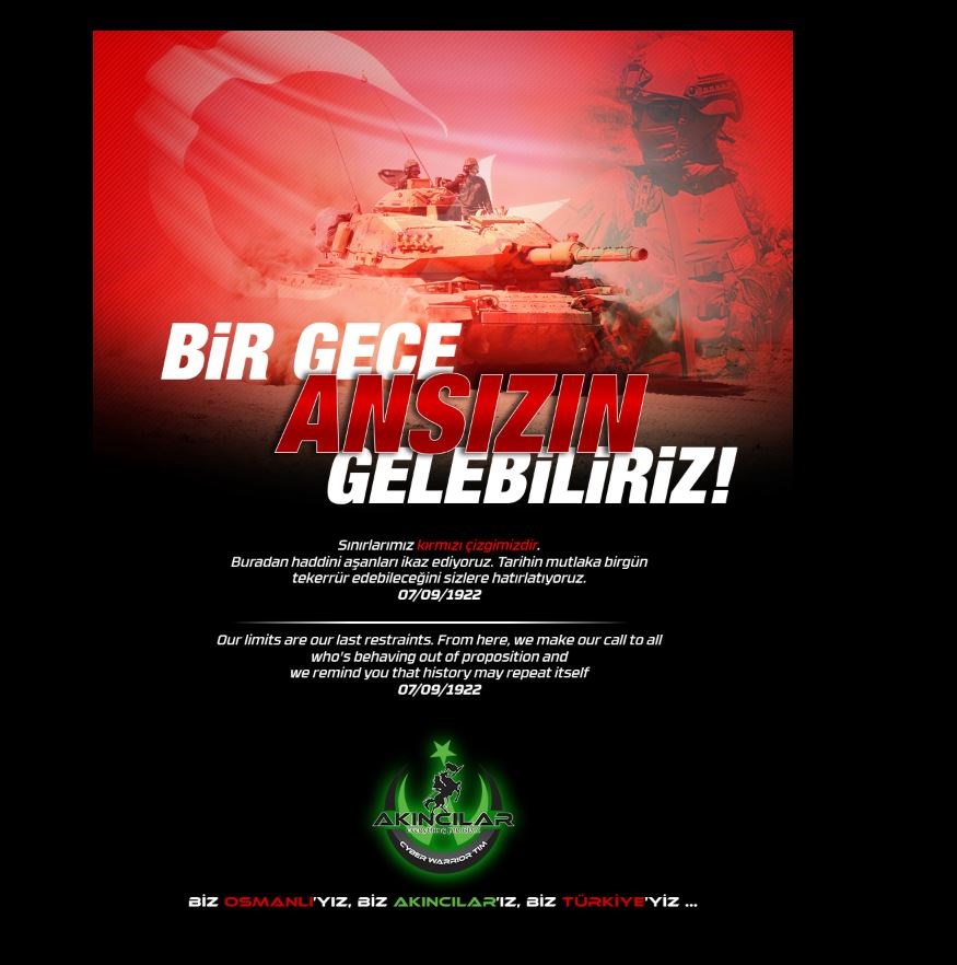 ηξην