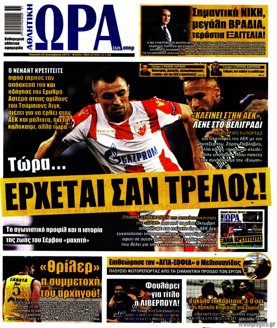 orasport