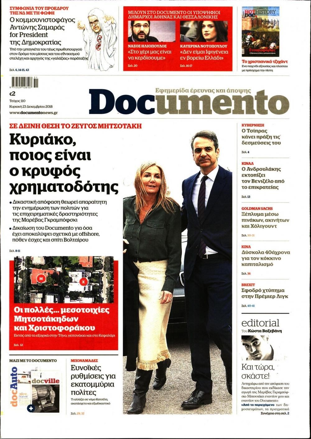 documento