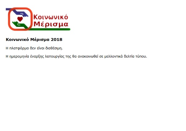 ηξηγ