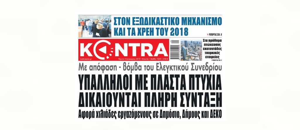 ξηκη