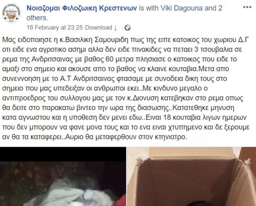 bnv