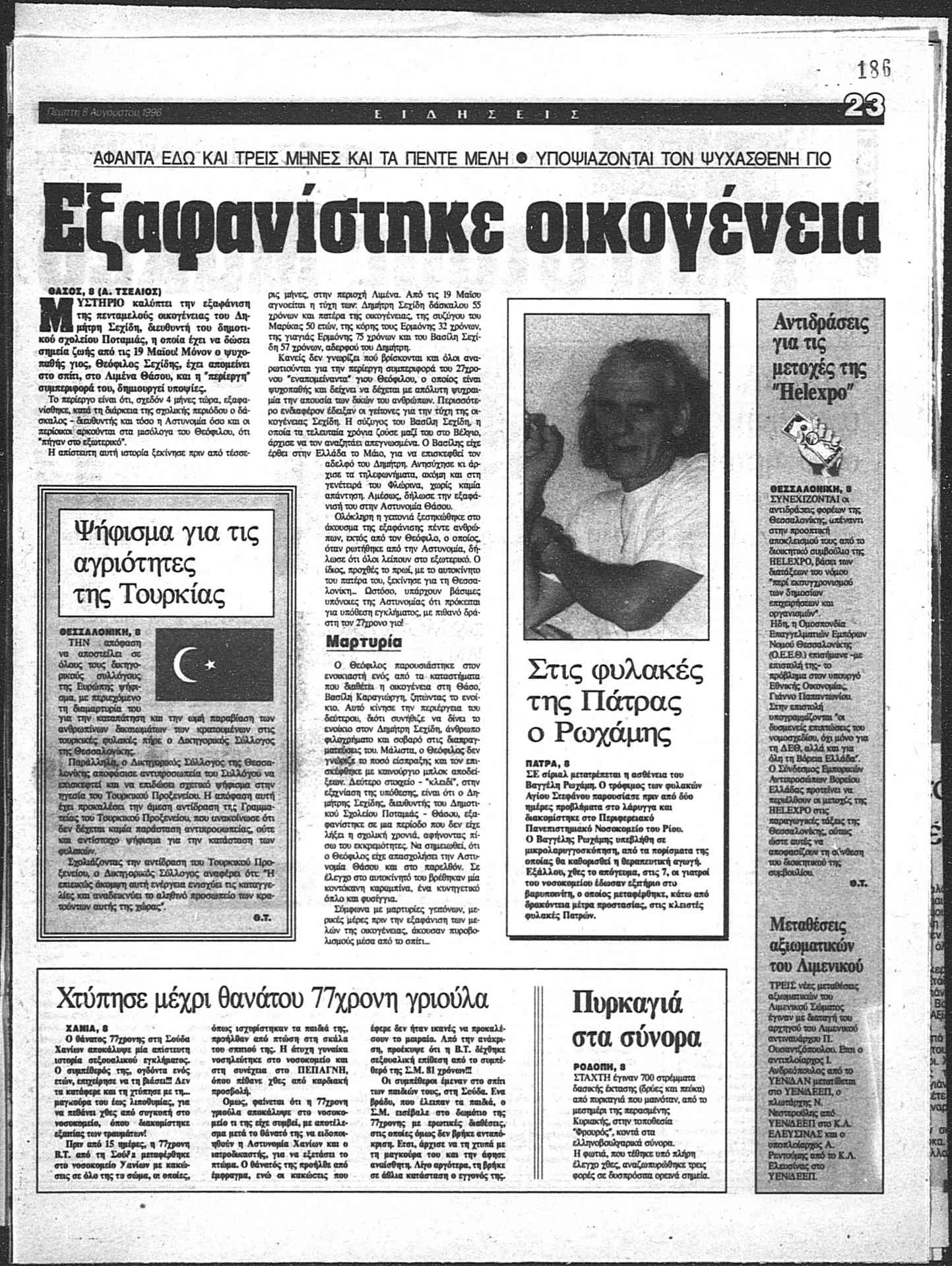 ξκηκ