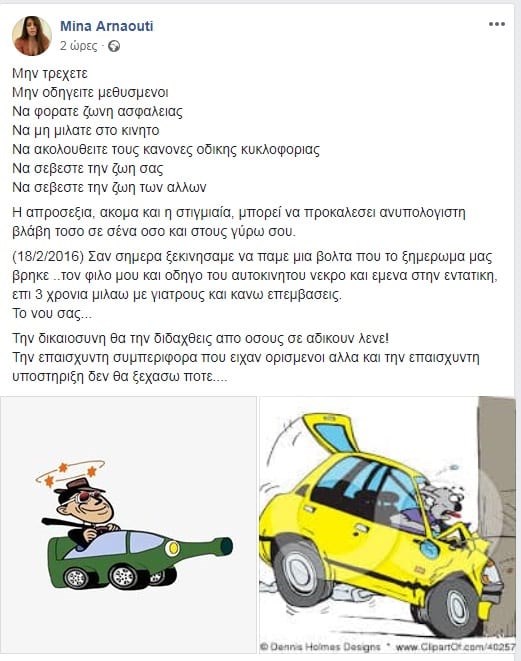 ξηξ