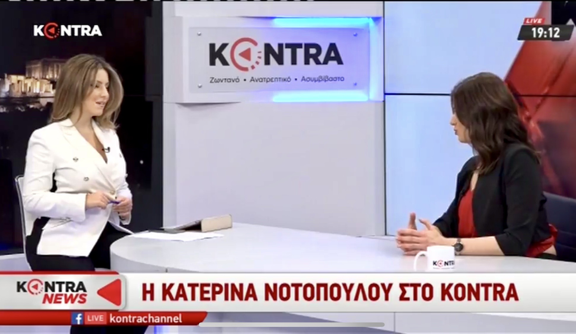 τρετε