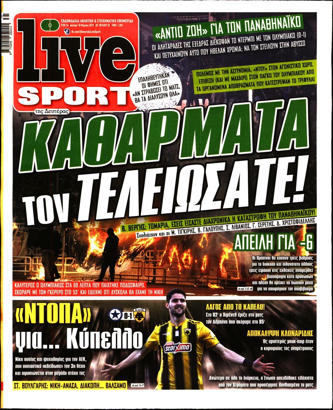 Γξβν