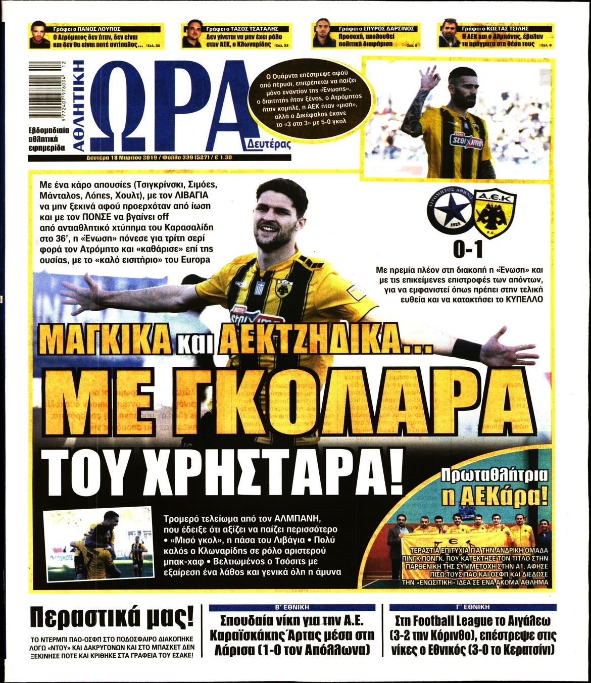 Γξββ