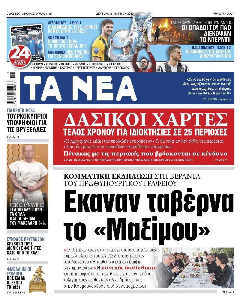 Ωθηβ