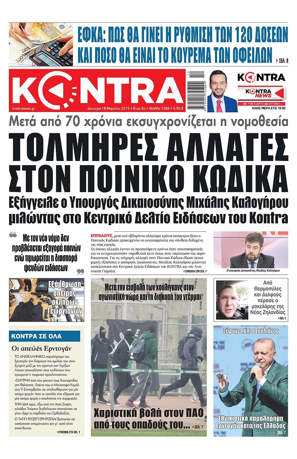 Ηηωη