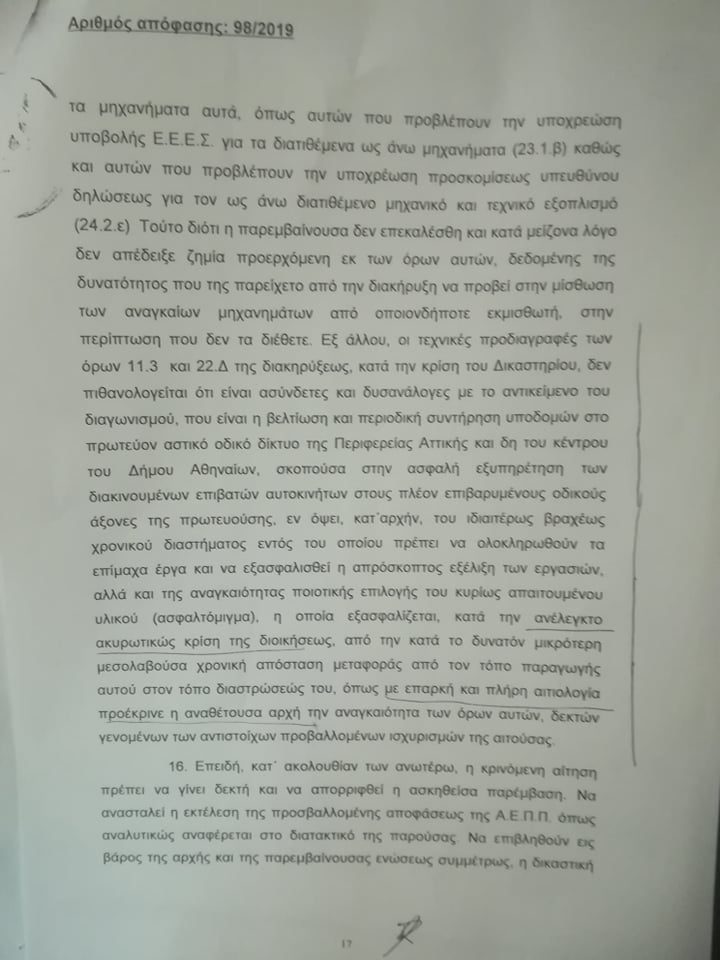 ηγηφ