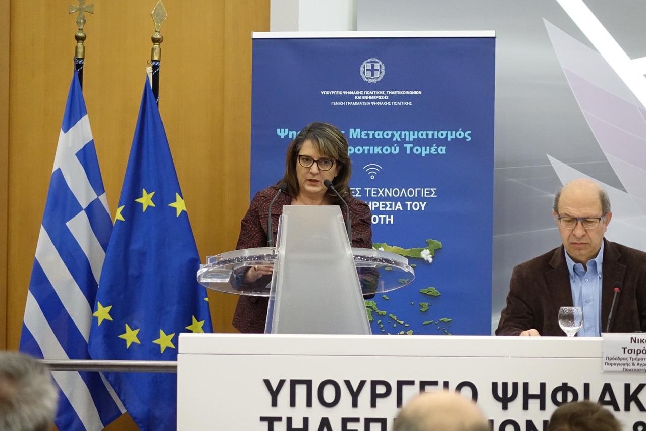 Πανεπιστήμιο Θεσσαλίας