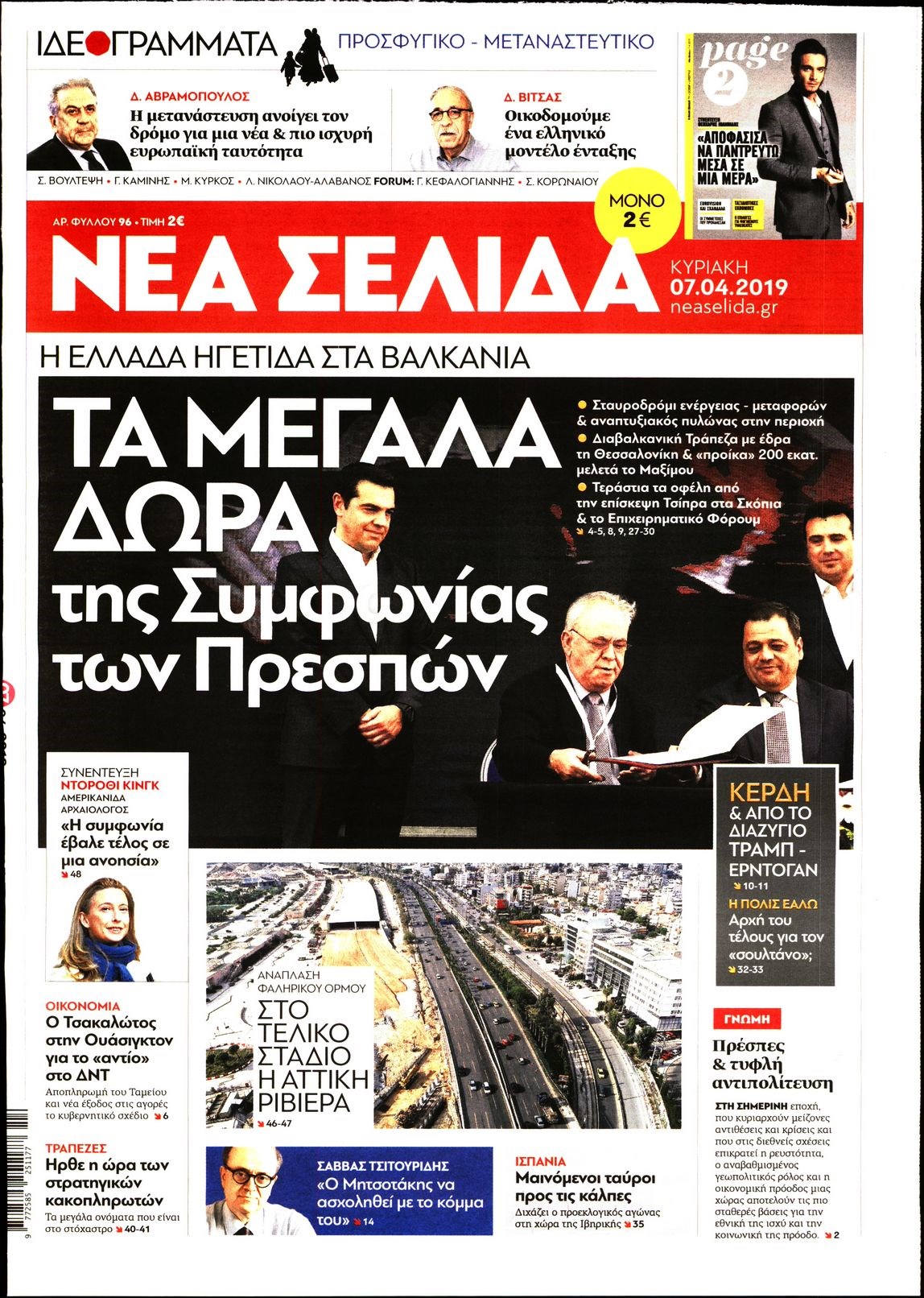 Ξξξξ