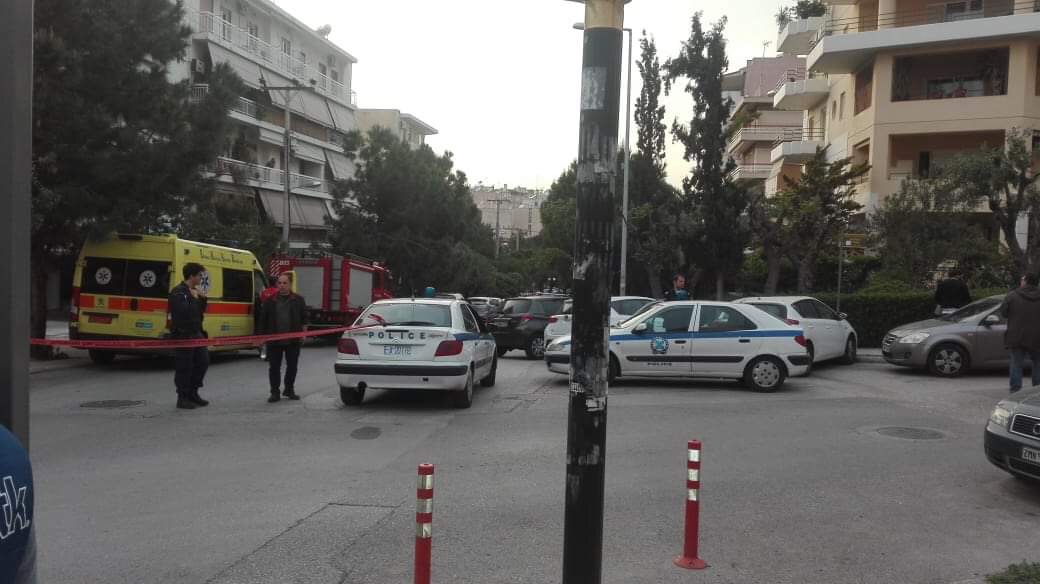 Ομηρία