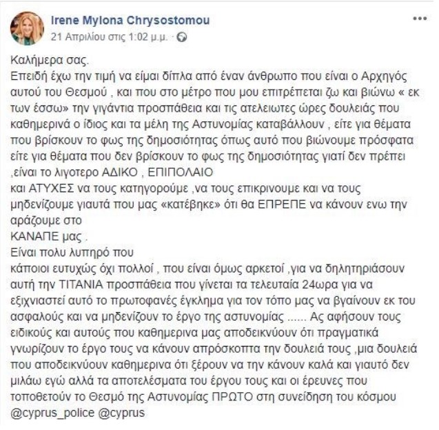 Ανάρτηση