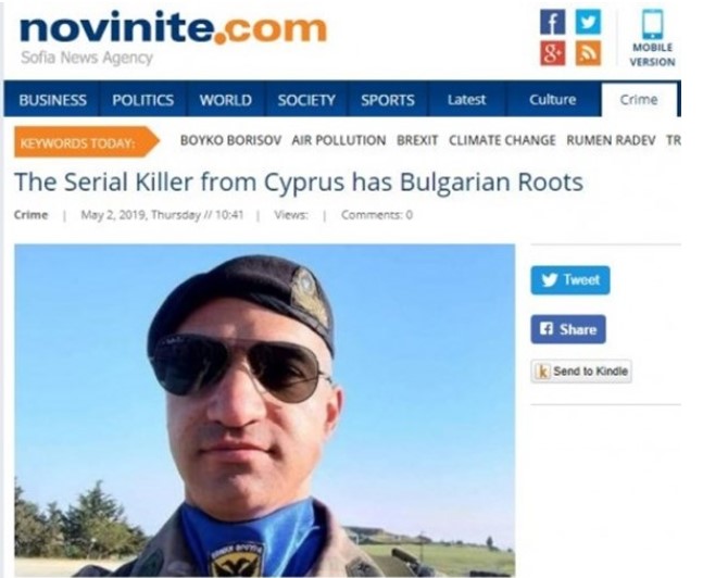 Ορέστης