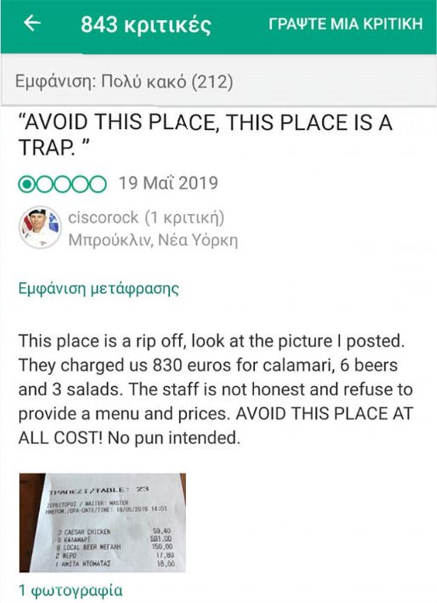 Απόδειξη