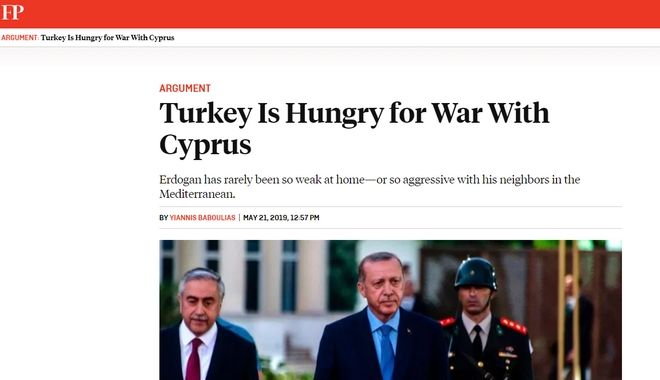 Ερντογάν