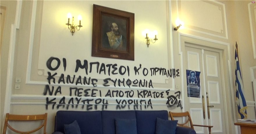 Γραφείο