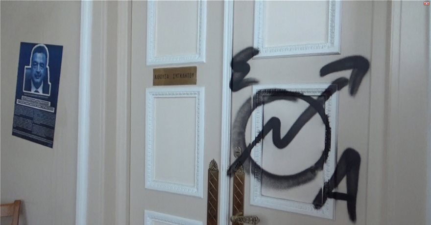 Πρύτανης