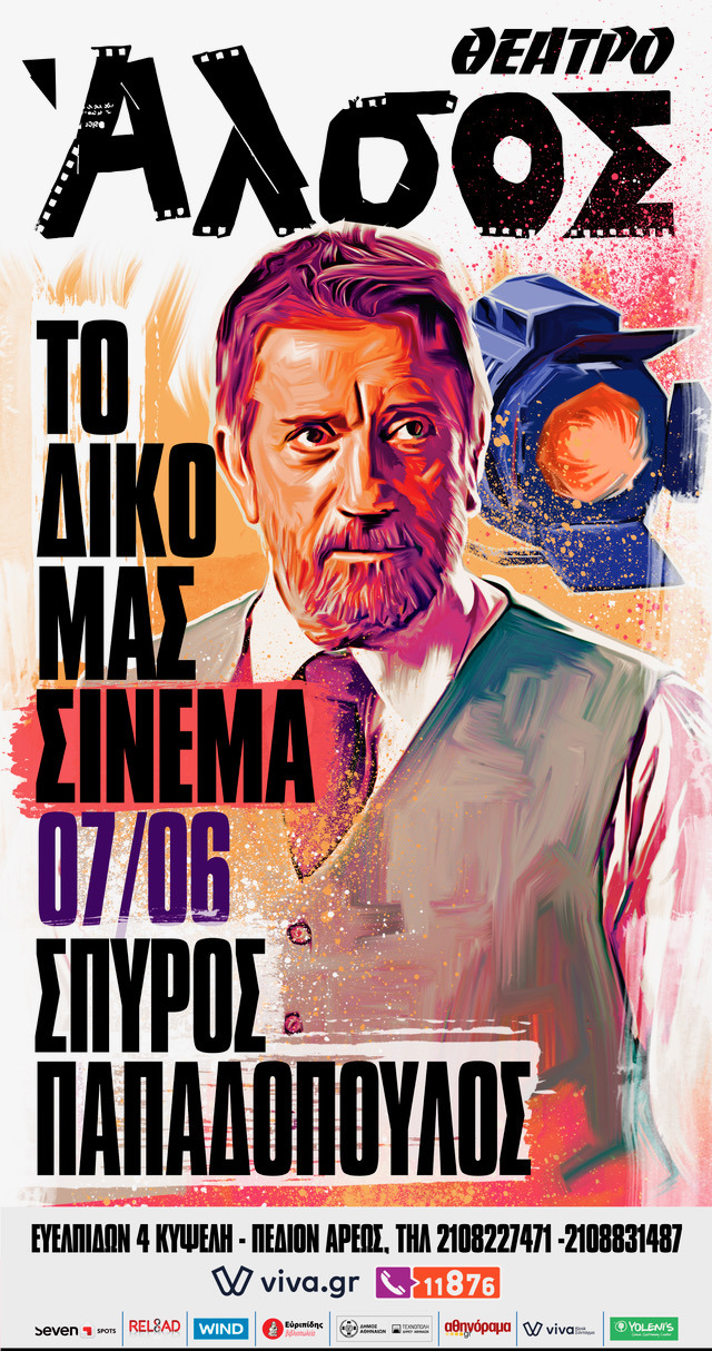 ξηκη