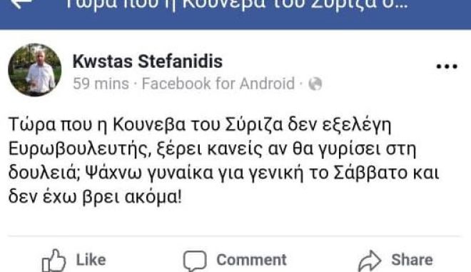 Ανάρτηση