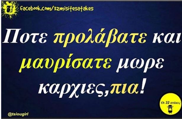 truestory
