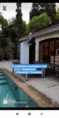 Αντιπρόεδρος της ΝΔ,  Βουλευτής Β' Αθηνών