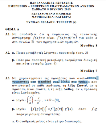 γδφγδφγδφγδ